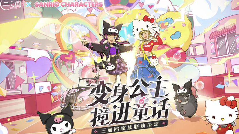 情绪价值：IP形象从“符号”到“生命”的临界点