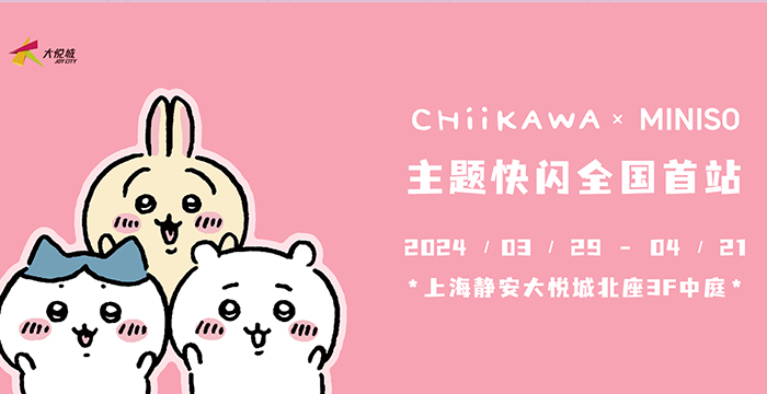 深圳IP设计公司里域|什么样的IP形象才适合你的品牌?